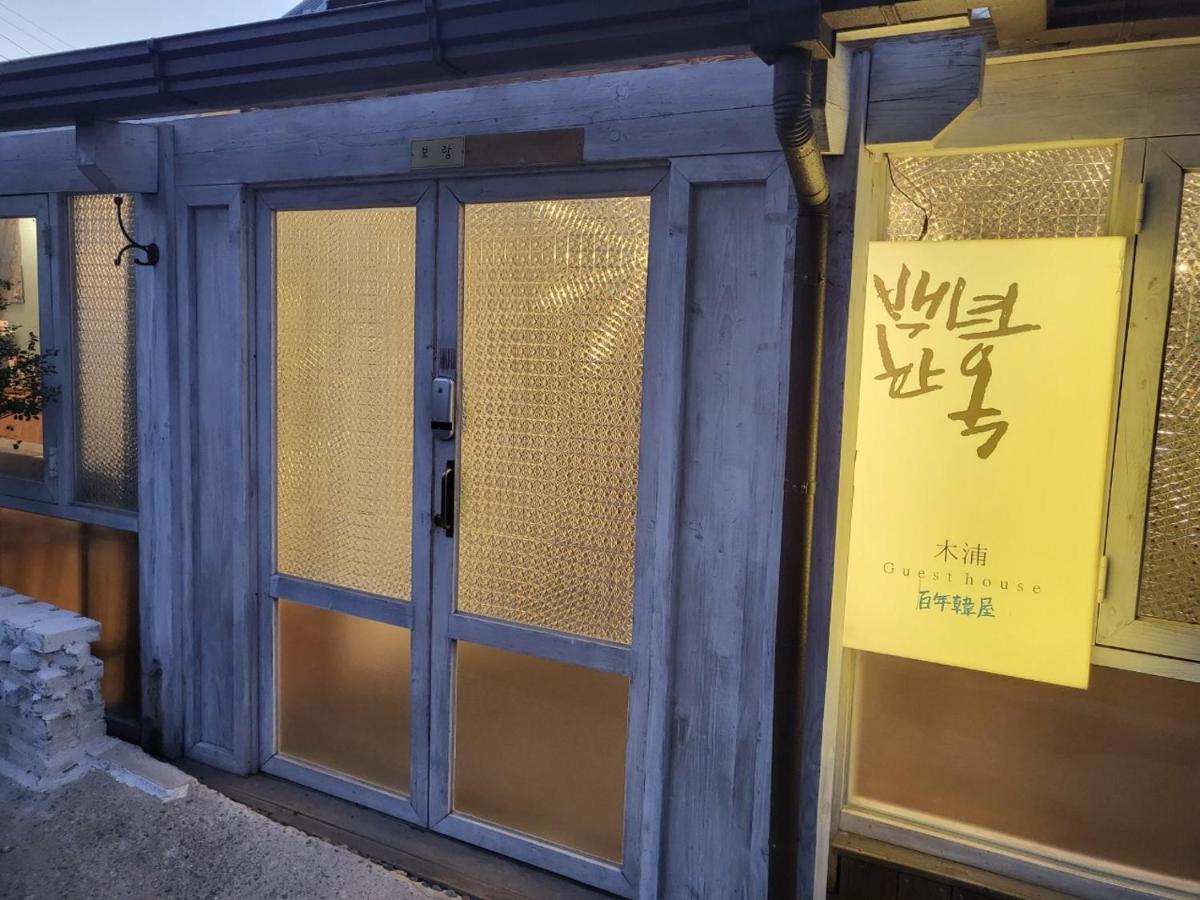 מוקפו Hundred Years Hanok מראה חיצוני תמונה